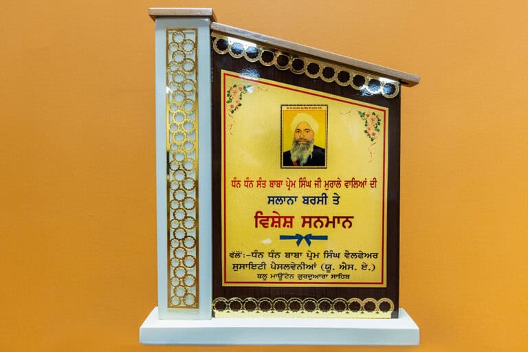 Gurdwara-Bethel-PA-2026